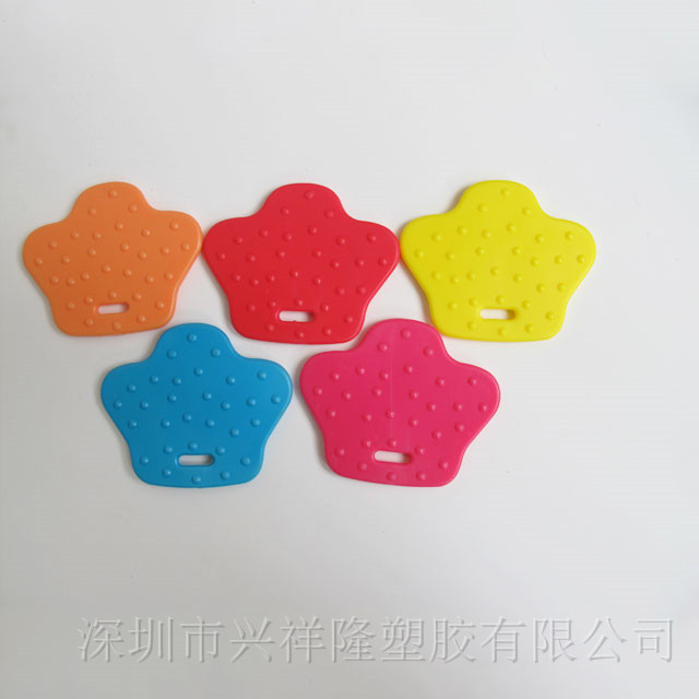 深圳市兴祥隆塑胶有限公司-A17 69×57mm有孔胶脚牙胶