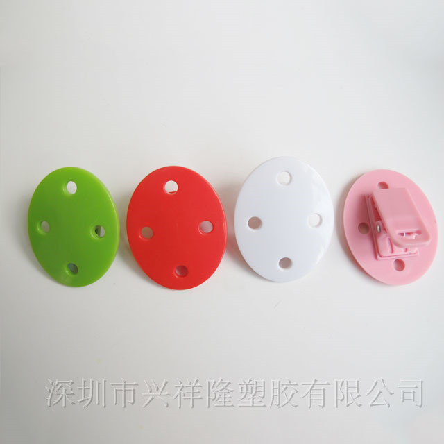 深圳市兴祥隆塑胶有限公司-B25 40×50mm-夹子